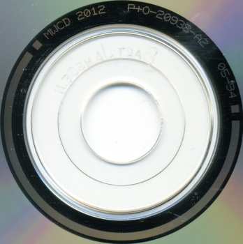 CD Captain Gumbo: Chank-A-Chank