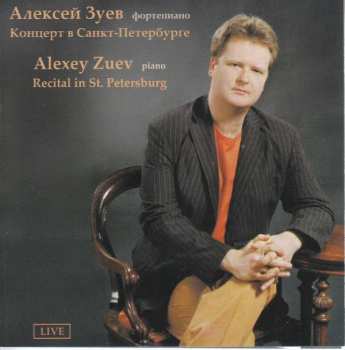 CD Carl Maria von Weber: Alexey Zuev - Recital In St. Petersburg