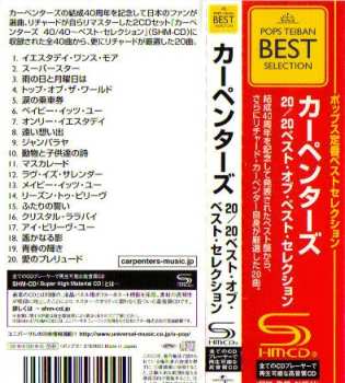 CD Carpenters: 20/20 - Best Of The Best Selection -