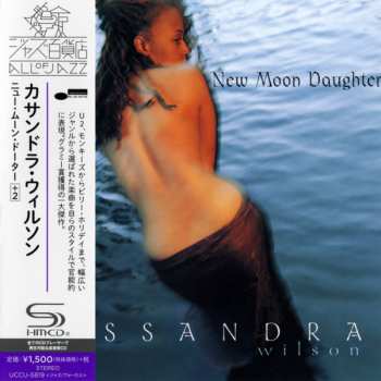 CD Cassandra Wilson: New Moon Daughter