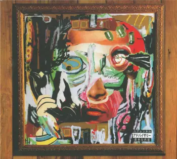 The Art Of Reanimation