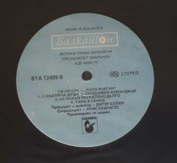 LP C.C. Catch: Like A Hurricane