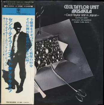 Akisakila - Cecil Taylor Unit In Japan = アキサキラ - セシル・テイラー・ユニット・イン・ジャパン