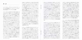 CD Billy Higgins: Cedar Walton