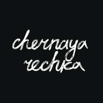 LP Черная Речка: Chernaya Rechka