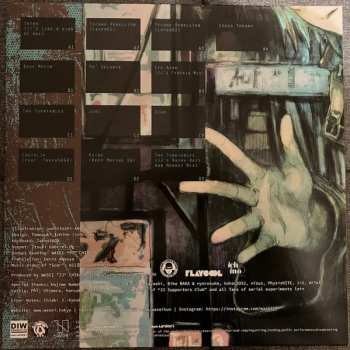 2LP Chikada Wasei: Cyberia Layer:05 LTD