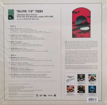 LP Chintam: Japanese Groove Disc Guide / 和モノA To Z Presents "Blow Up" Trio