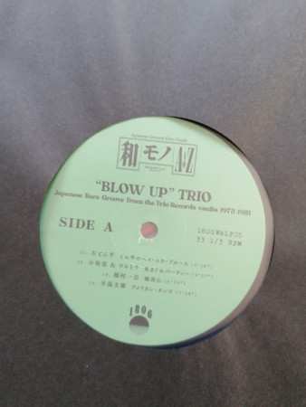 LP Chintam: Japanese Groove Disc Guide / 和モノA To Z Presents "Blow Up" Trio