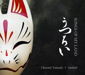 Chiyomi Yamada & Baobab: Songs Of My Land