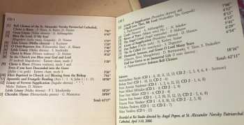 2CD Choir Of The Alexander Nevsky Cathedral: Paschal Divine Liturgy Of St. John Chrysostom