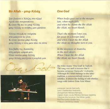 CD Cigdem Aslan: Mortissa