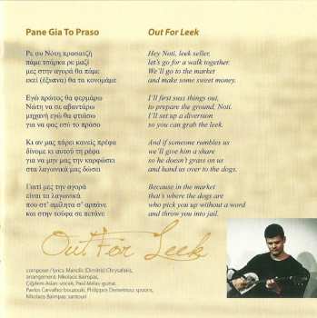 CD Cigdem Aslan: Mortissa