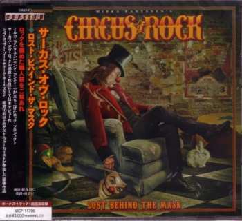 CD Circus Of Rock: Lost Behind The Mask = ロスト・ビハインド・ザ・マスク