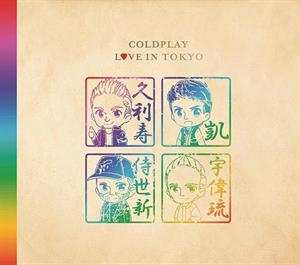 CD Coldplay: Love In Tokyo LTD