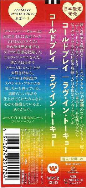 CD Coldplay: Love In Tokyo LTD