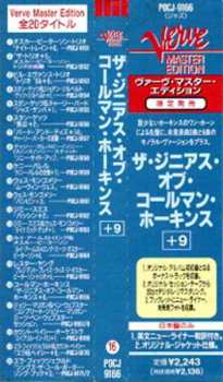 CD Coleman Hawkins: The Genius Of Coleman Hawkins LTD