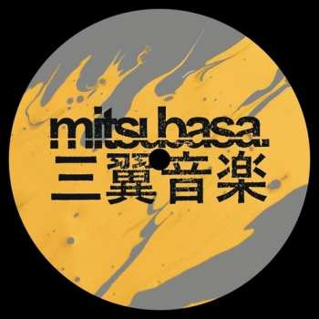 Album Conrad Van Orton: City Roaming Ep