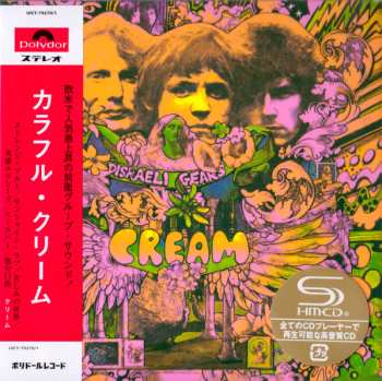 2CD Cream: Disraeli Gears DLX | LTD