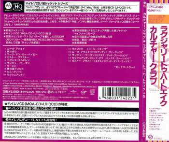 CD Culture Club: From Luxury To Heartache LTD