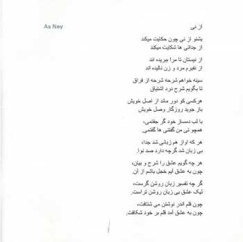 CD Cyminology: As Ney