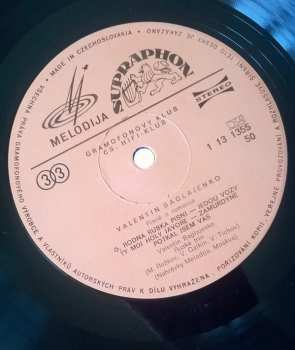 LP Валентин Баглаенко: Písně A Romance