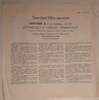 2LP Dmitri Shostakovich: Symphony No. 7 In C Major, Op. 60 "Leningrad" / Симфония N7 До Мажор, соч. 60. "Посвящается Городу Ленинграду" 