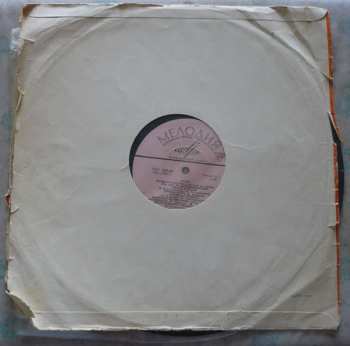 LP Орэра: Орэра Вокально-инструментальный Ансамбль CLR