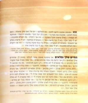 CD Sarit Hadad: מרוץ החיים = Life As A Race