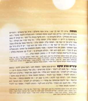 CD Sarit Hadad: מרוץ החיים = Life As A Race