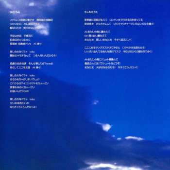 CD Hitomi Yaida: Daiya-Monde