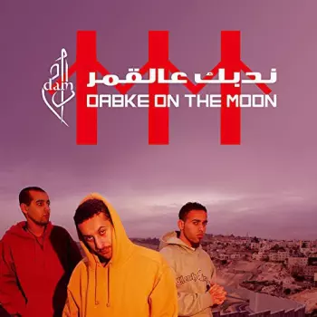 ندبك عالقمر = Dabke On The Moon