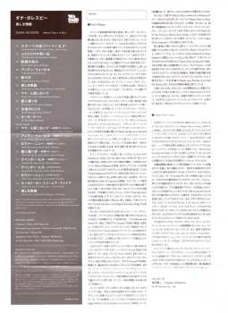 CD Dana Gillespie: Weren't Born A Man