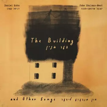 The Building and Other Songs