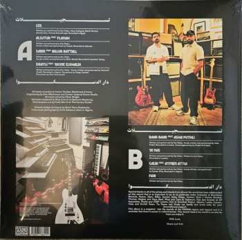 LP Dar Disku: Dar Disku