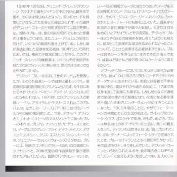 CD David Blue: Nice Baby And The Angel LTD