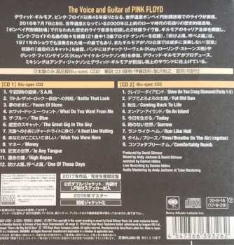 2CD David Gilmour: Live At Pompeii LTD