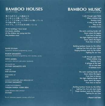 CD Ryuichi Sakamoto & David Sylvian: Forbidden Colours = 禁じられた色彩