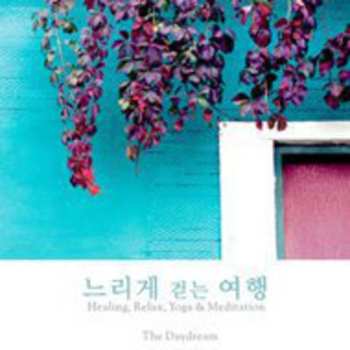 Album Daydream: Healing Relax Yoga & Meditation