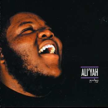 Album D Black: Ali'Yah