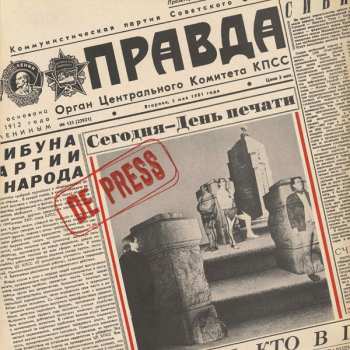 LP De Press: Block To Block LTD | CLR