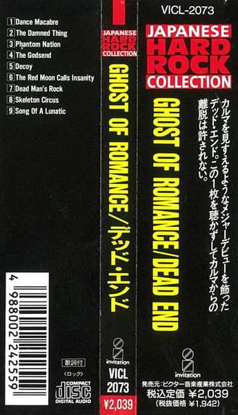 CD Dead End: Ghost Of Romance