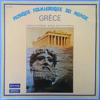 Album Unknown Artist: Rythmes Et Mélodies De Grèce