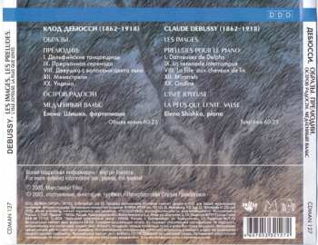 CD Claude Debussy: Les Images. Les Preludes. L'Isle Joyeuse. La Plus Que Lente. = Образы. Прелюдии. Остров Радости. Медленный Вальс.