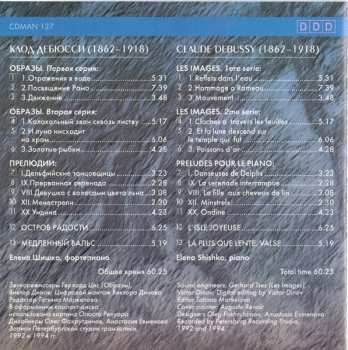 CD Claude Debussy: Les Images. Les Preludes. L'Isle Joyeuse. La Plus Que Lente. = Образы. Прелюдии. Остров Радости. Медленный Вальс.