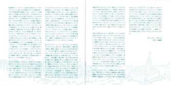 CD Deerhoof: Reveille