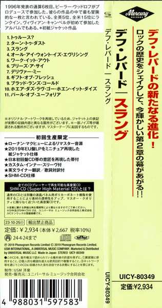 CD Def Leppard: Slang LTD