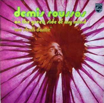LP Demis Roussos: On The Greek Side Of My Mind