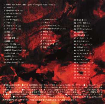 CD Dennis Martin: The Legend Of Dragoon (Original Soundtrack) = 「レジェンド・オブ・ドラグーン」 (オリジナル・サウンドトラック)