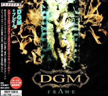 Album DGM: FrAme