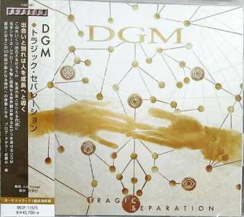 CD DGM: Tragic Separation